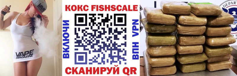 Купить закладки  Никольск  Кокаин Перу 