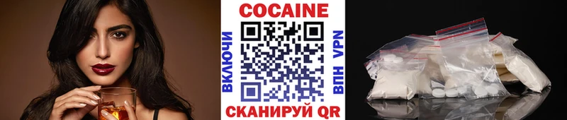 КОКАИН Эквадор Никольск