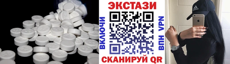 ЭКСТАЗИ 99% Никольск