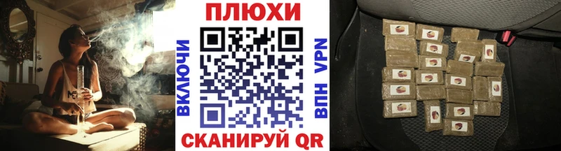 Купить где Никольск Гашиш гашик