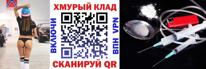 Героин гречка  Купить  Никольск 