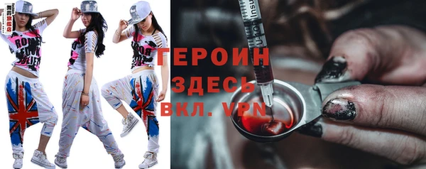 наркотики Струнино