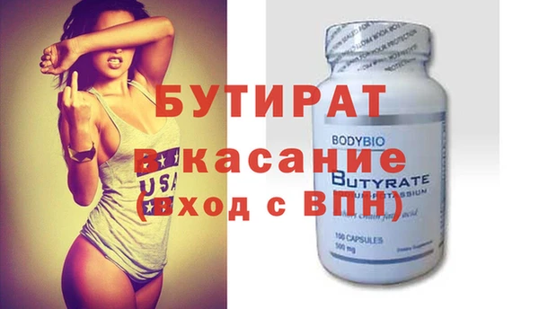 тгк Строитель