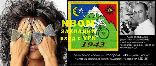 наркотики Струнино