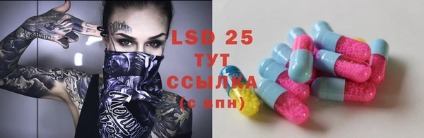 2c-b Ступино