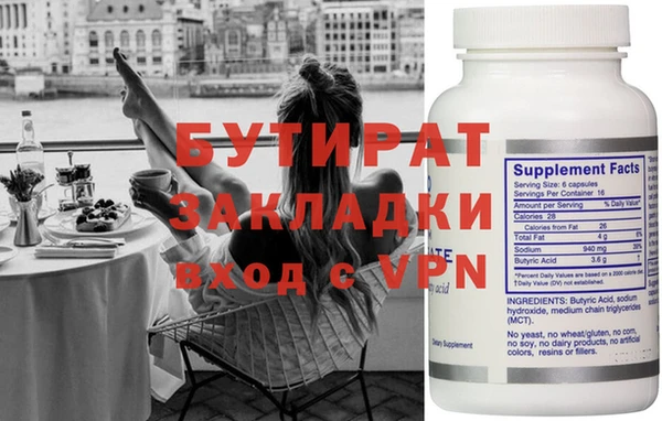 наркотики Струнино