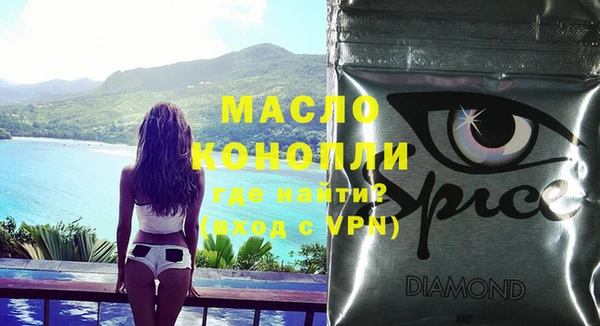 тгк Строитель