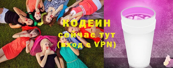 наркотики Струнино