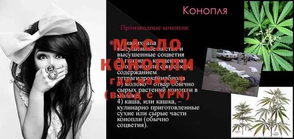 тгк Строитель