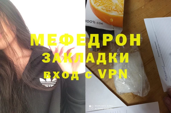 наркотики Струнино