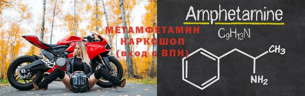 тгк Строитель