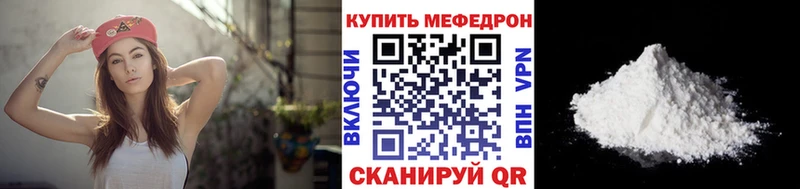 МЯУ-МЯУ мяу мяу  Купить где  Никольск 