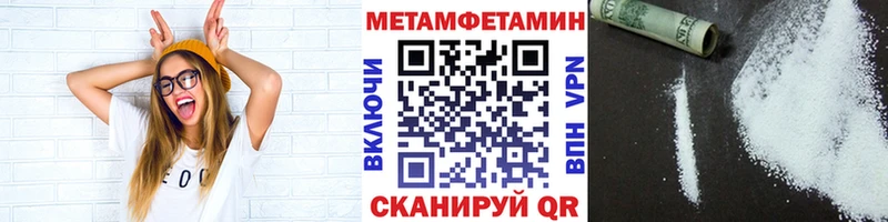Купить где  Никольск  Первитин Декстрометамфетамин 99.9% 