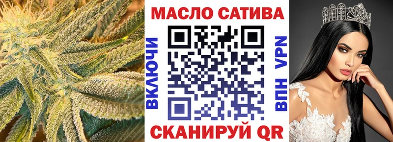 Купить закладки  Никольск  ТГК THC oil 
