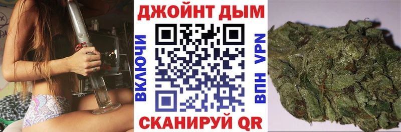 Каннабис OG Kush  Купить закладки  Никольск 